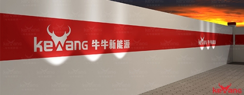 比亞迪e5、e6專(zhuān)用交流快充樁